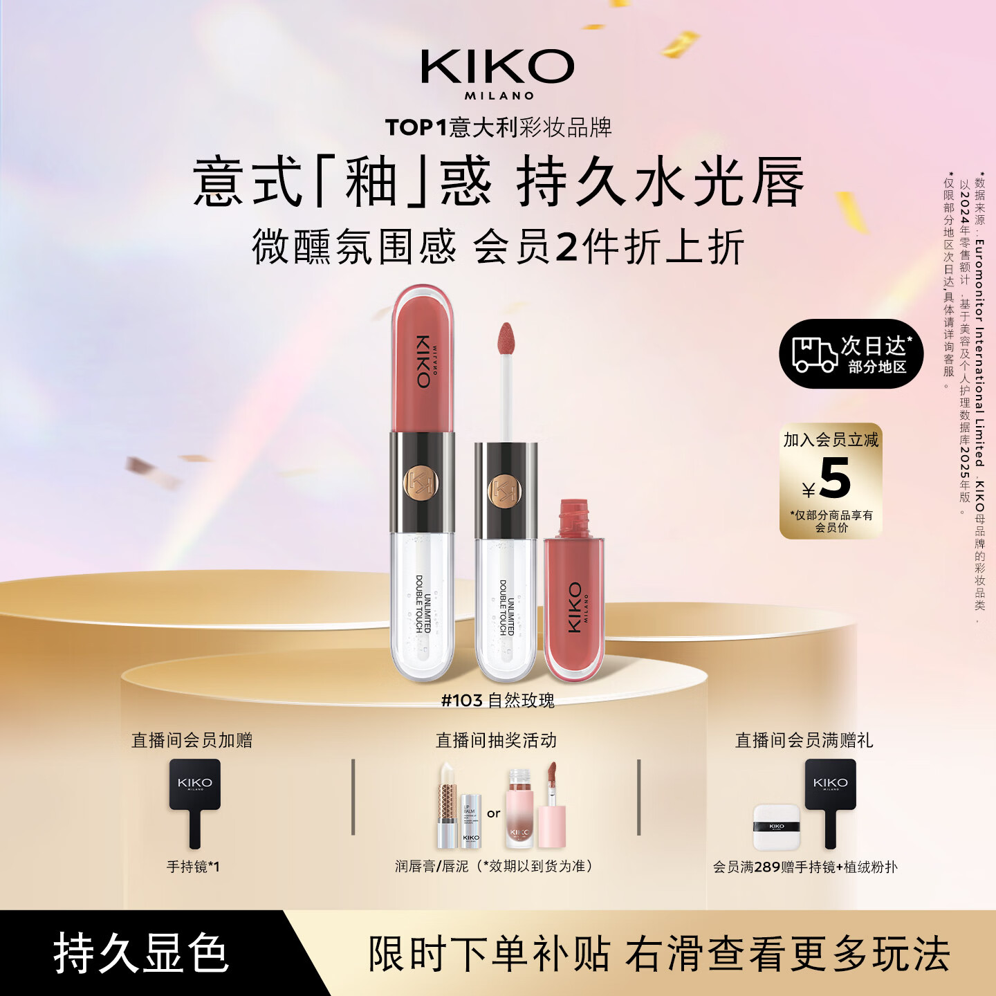 KIKO����˫ͷ����103��ɫ����մ������ɫ����ں촽��Ů������� 92Ԫ