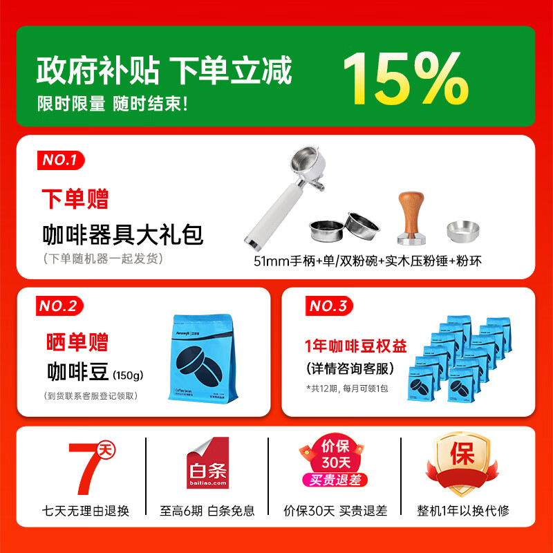 AEOMJK艾摩客咖啡机 半全自动研磨一体机 双泵 家用意式咖啡机磨豆机58mm 萃取奶泡三合一【节日送礼】 【冷热双萃+双泵双锅炉+全自动打奶泡】