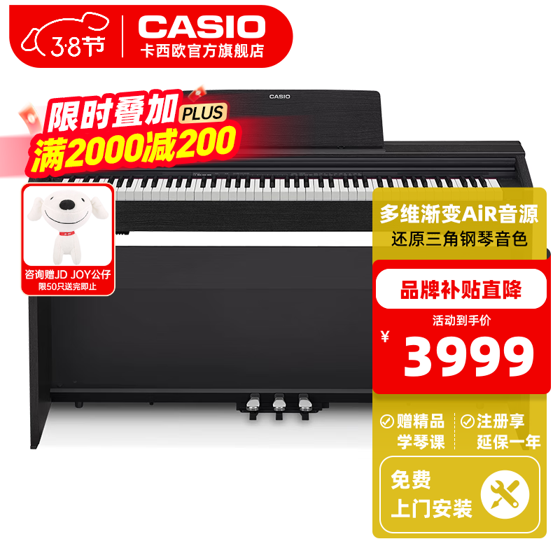����ŷ��CASIO����ʽ�����PX870/APS200רҵ���࿼����ѵ���ܽ�ѧ88���ش� PX-870��ɫ�ٷ�����