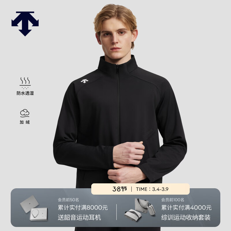 迪桑特（DESCENTE）TRAINING系列男士防水透湿抓绒保暖针织运动上衣 BK-黑色 L (175/96A)