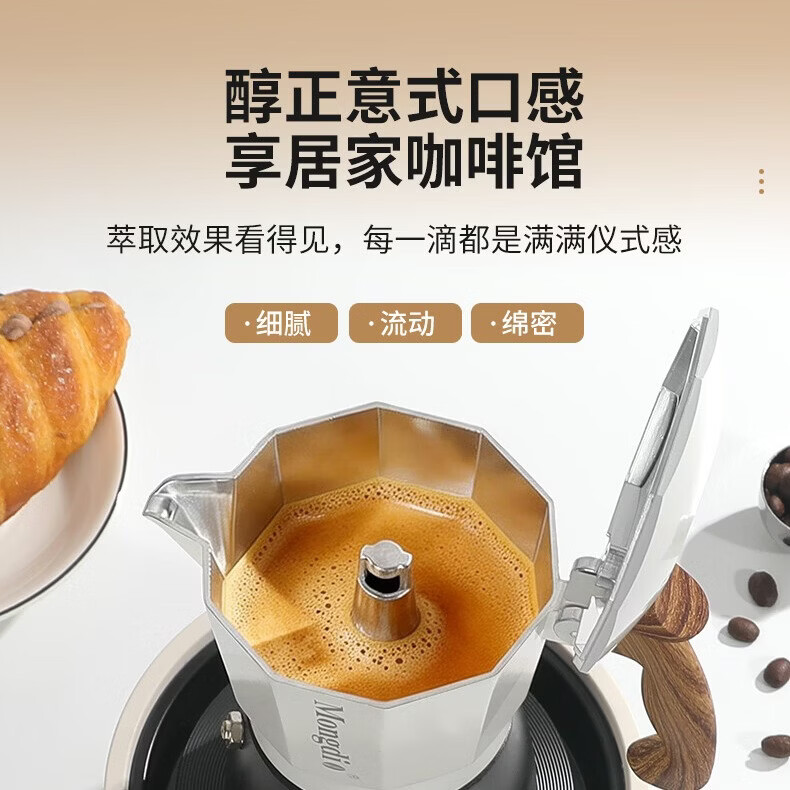 Mongdio摩卡壶套装礼盒装意式浓缩煮咖啡机节日礼品生日礼物商务礼盒 摩卡壶礼盒12件套白色-意式咖啡豆200g
