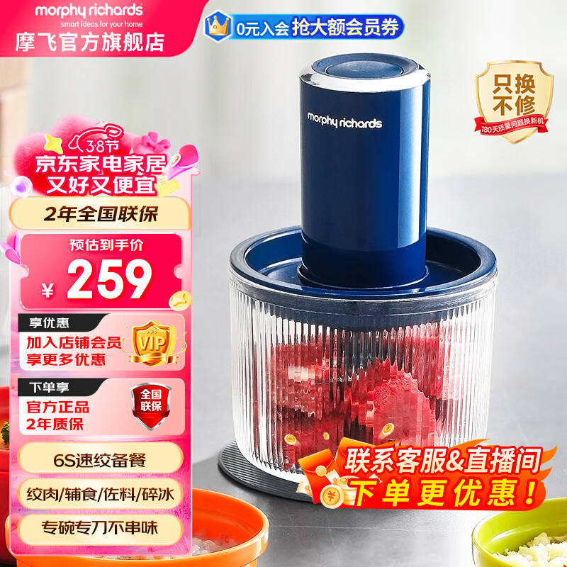 Ħ�ɵ�����Morphyrichards���๦�ܽ�������޼��� ���������ϻ�����Ӥ���綯��ʳ������������� ������ 1L 233.1Ԫ