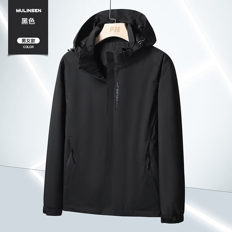 冲锋衣男士春秋季男装三合一休闲夹克防水运动百搭外套男款棒球服 黑色 2XL 【建议140-155斤】