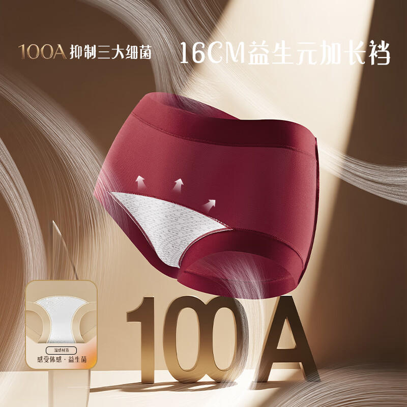 氧心（YANGXIN）8条装高腰无痕内裤女抑菌裆透气收腹提臀塑身女士内裤 随机颜色8条装 L (100-120斤)