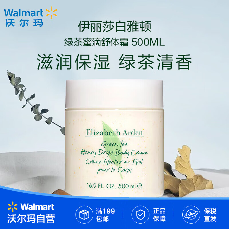 ���ڲ���������ɯ���Ŷ� �̲�������˪ 500MLˮ������ ���Ƽ������� ��ʪ����̲������� 500ml 1�� 24��9�º����� 216.69Ԫ��3��(��72.23Ԫ/��)