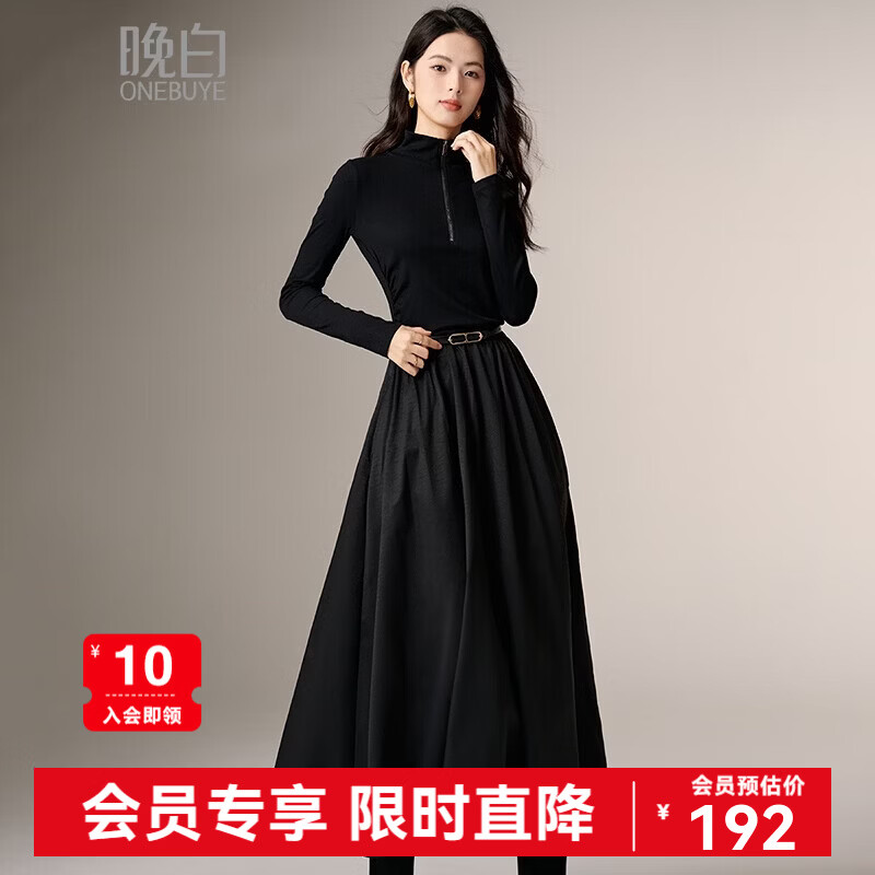 晚白【新品】冬款时尚裙子修身显瘦气质通勤大摆长袖连衣裙 黑色 S