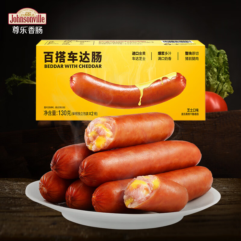 尊乐香肠尝鲜原味/蜜汁/车达芝士纯肉烤肠早餐火腿片烧烤空气炸锅食材 尊乐车达芝士香肠130g