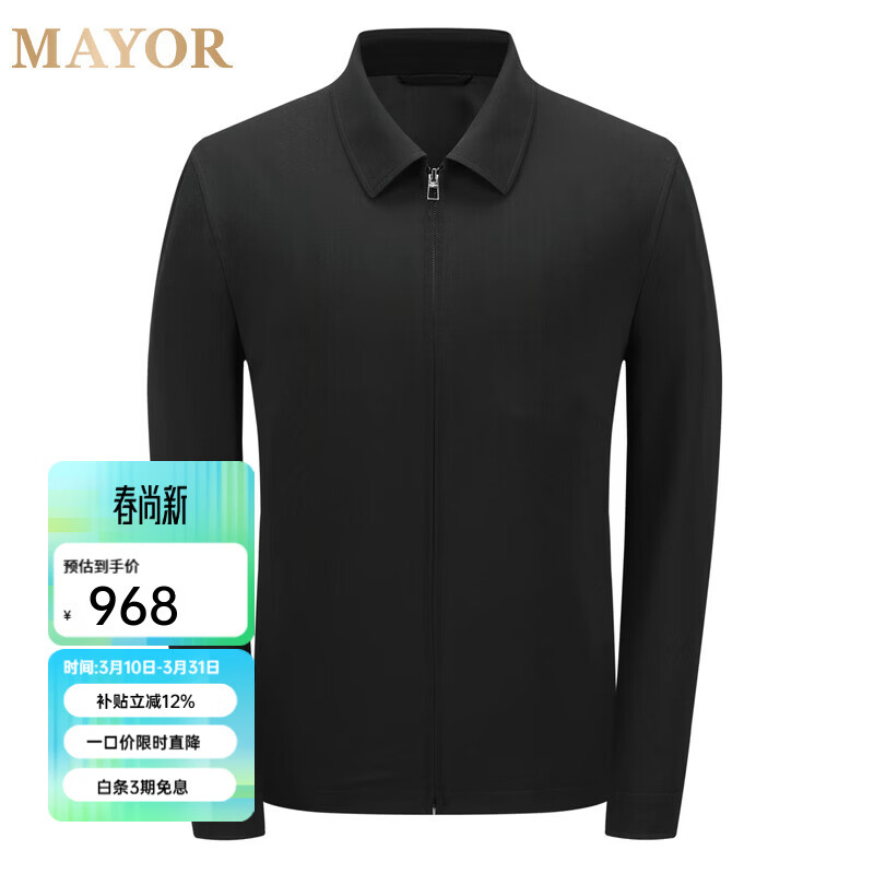 MAYOR��ʿ ����ȫ��ë���쵥�ѿ� ���� M ��170/92A�� 967Ԫ