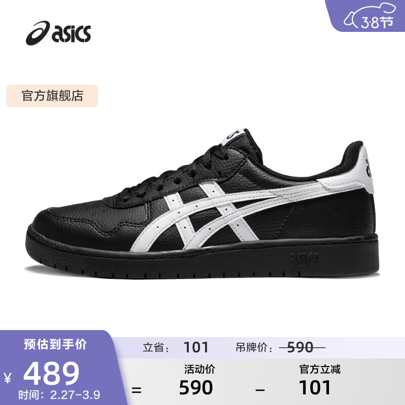 亚瑟士ASICS板鞋男鞋女鞋休闲鞋百搭舒适透气复古时尚运动鞋 JAPAN S 黑色/白色 42