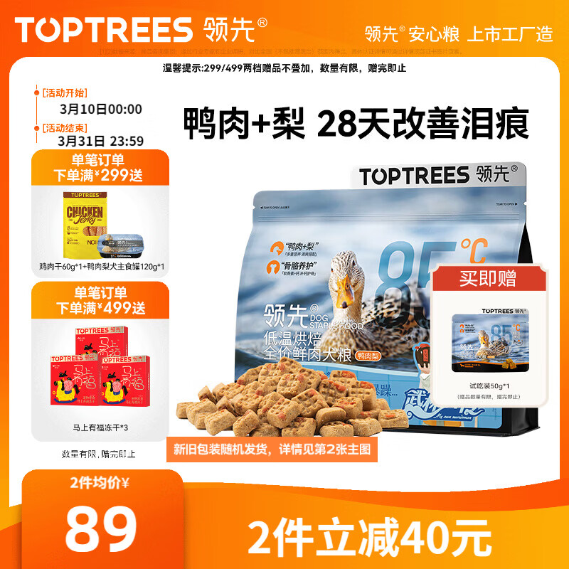 Toptrees/���� ȫ�۵��º決 ��С�ͳ�Ȯ��Ȯȫ�� ���� ��Ͽ�ζ 1.5kg  89Ԫ
