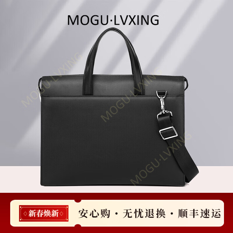 COTON MOGULVXING品牌新款密码锁牛皮手提包电脑包商务男士公文包男 黑色 13英寸