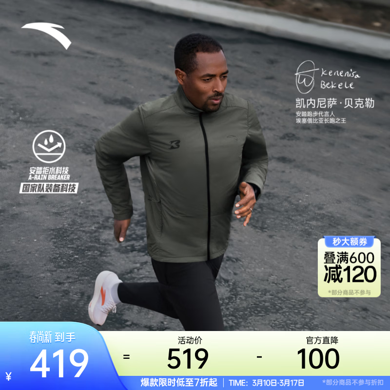 ��̤��������ͬ���ȼп�3.0|������FLYWARM����ˮ������152545603 ��������ͬ����ɫ-1 2XL (��185) 419Ԫ