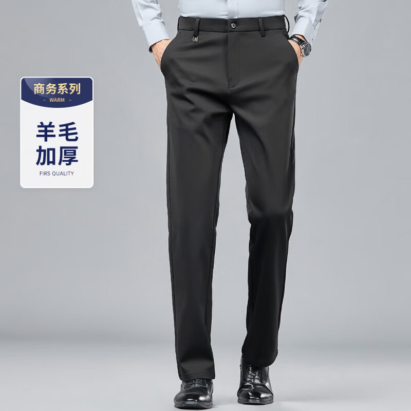 杉杉（FIRS）【羊毛加厚】商务休闲裤男士秋冬保暖直筒裤抗皱舒适顺滑亲肤长裤 黑色 30 170/76A