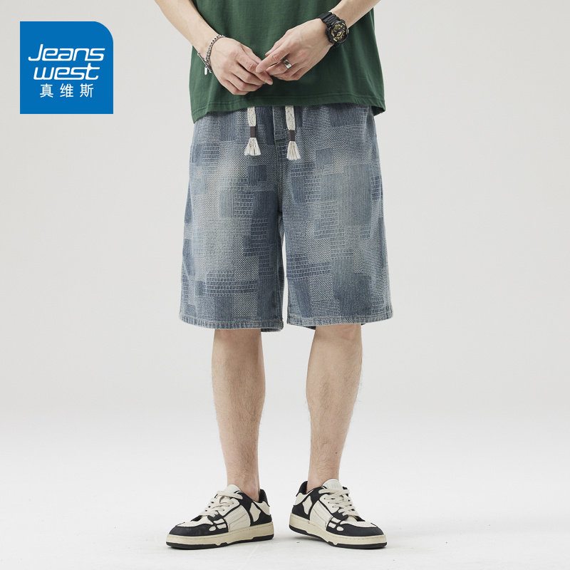 真维斯（Jeanswest）牛仔裤男夏季直筒五分裤2026时尚新款男士冰丝薄款透气短裤 1310怀旧色 M