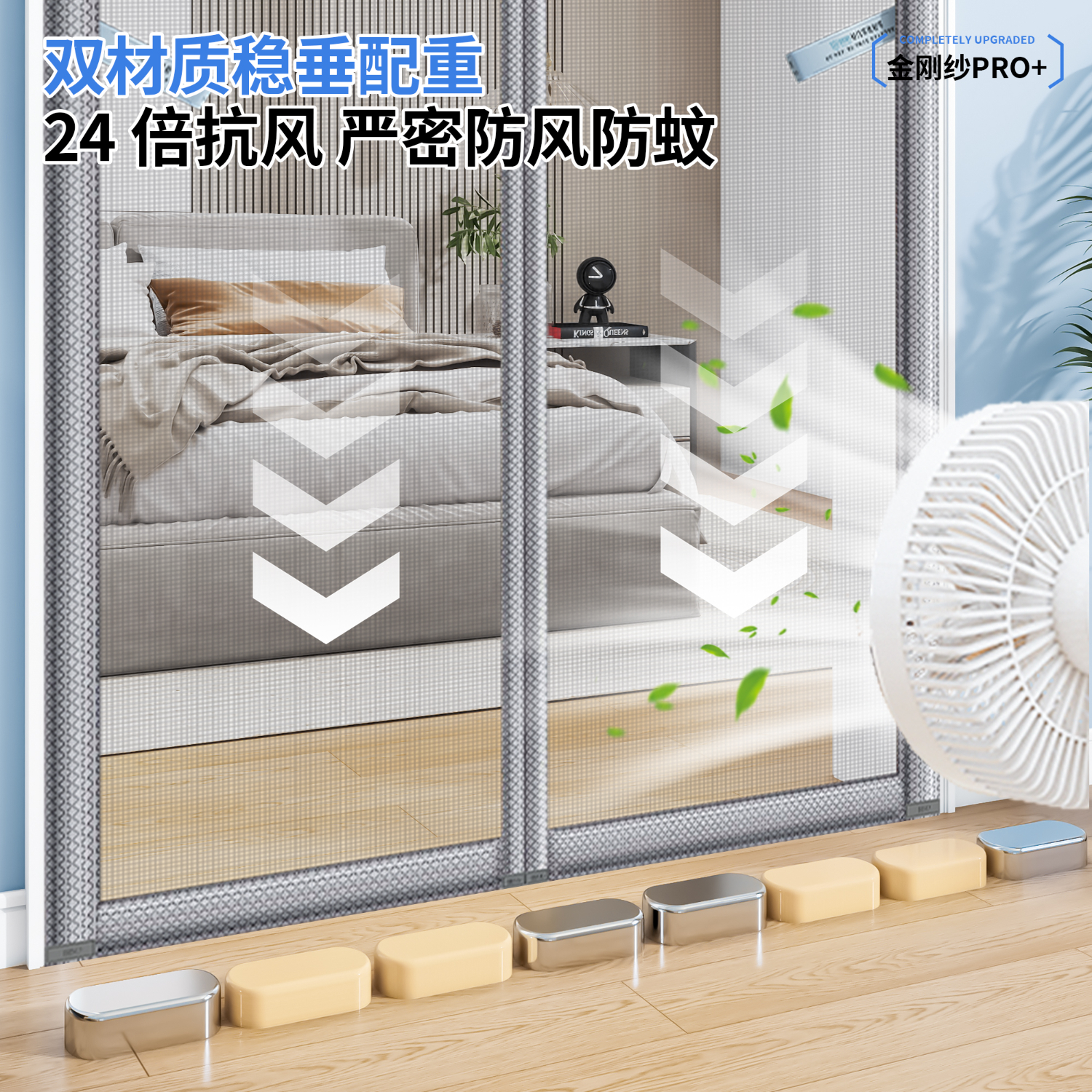 舒帘防蚊门帘2026新款黑色自粘防蚊虫全磁条金刚网入户纱门磁吸隔断帘 出口品质【侧开】全磁条+聚磁扣 宽110cm*高220cm