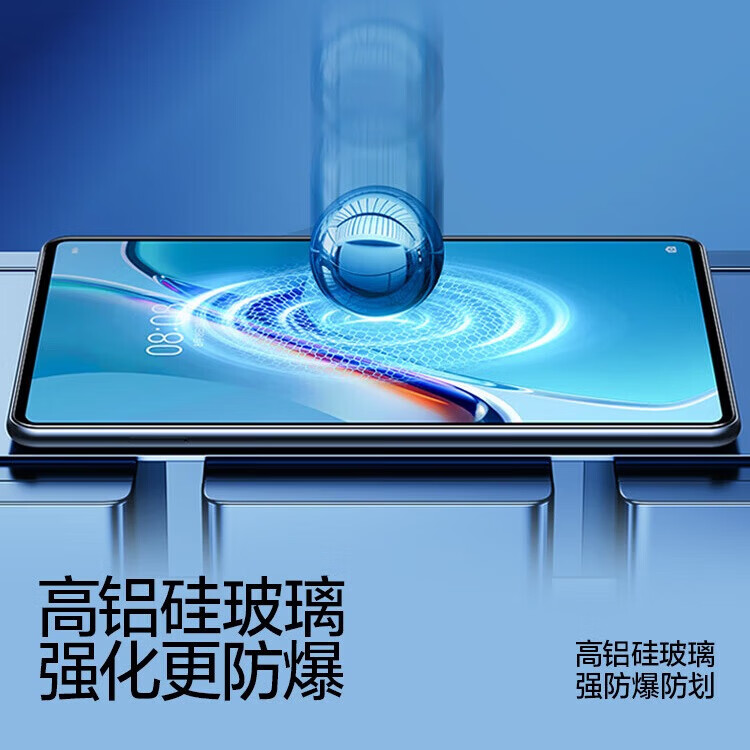 闪魔适用华为Matepadair钢化膜matepad11平板pro11英寸13.2高清11.5'S全屏2024款12.6电脑10.4SE保护膜 电镀加倍抗指纹1片装 送贴膜神器 华为MatePad 10.8英寸
