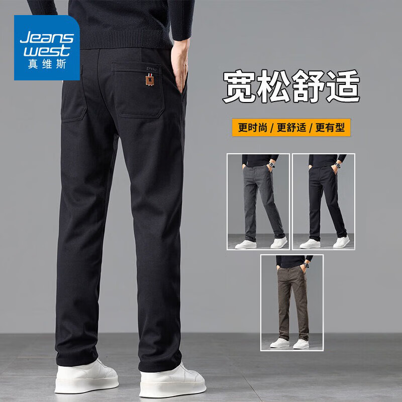 真维斯（Jeanswest）2026春季新款雪尼尔休闲裤男士时尚松紧腰修身直筒男装休闲长裤子 黑色 【春季新品】 28 【建议80-100斤】