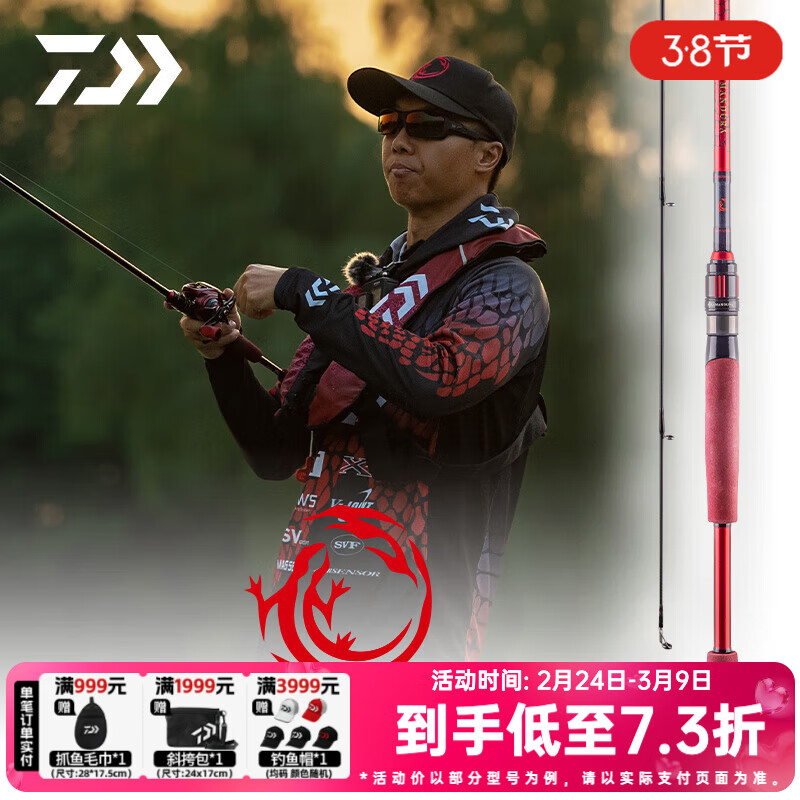 �����ߣ�DAIWA��22�¿�SALAMANDURA MX ������·�Ǹ���������� ԶͶ�� 1.98m S66ML-2��ֱ����