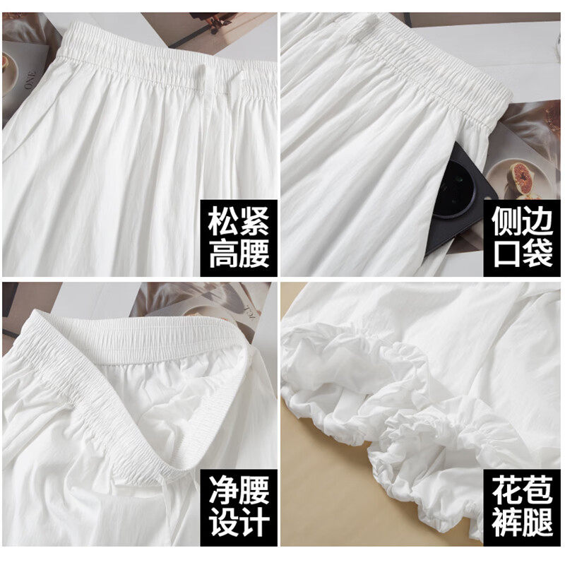 浪莎花苞裤裤女春夏季新款慵懒风宽松垂感阔腿裤小个子高腰显瘦休闲裤 黄色 【舒适柔顺】 S 【建议80-95斤】