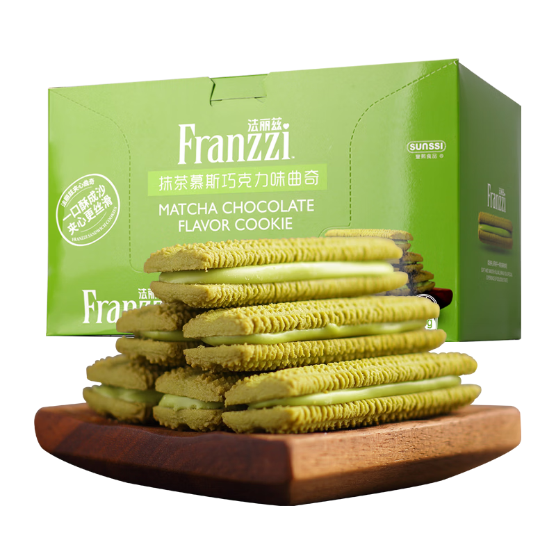 法丽兹《王一博推荐》夹心曲奇饼干休闲零食大礼包2026年新品礼盒整箱 《抹茶味夹心曲奇零食大礼包690g》*1箱
