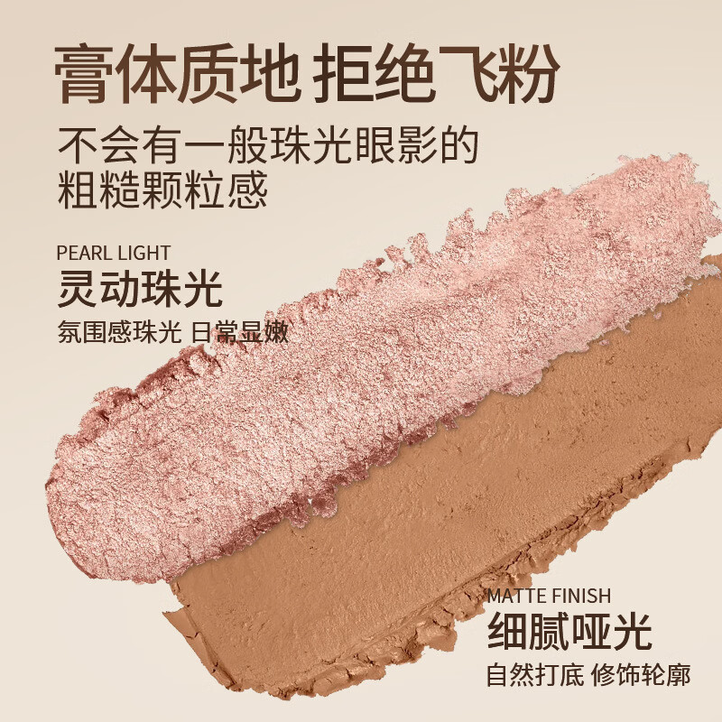 序芙 XUTEEFUK眼影防水防汗不晕染不掉色眼影棒细腻渐变闪粉懒人新手高光持妆 04#细闪玫瑰