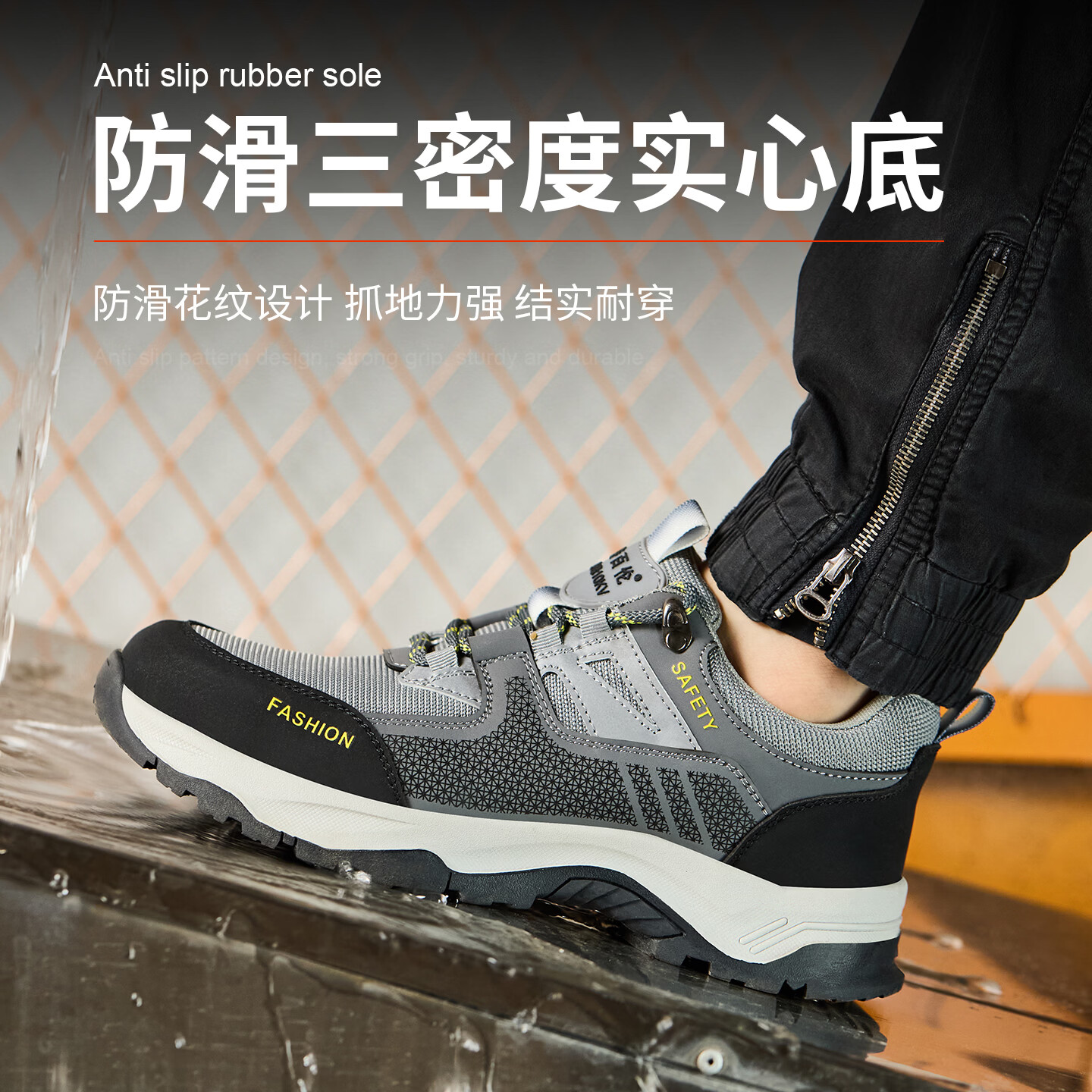 特百伦劳保鞋男透气防臭舒适轻便绝缘10kv防砸防刺抗造耐磨电工安全鞋子 升级灰-绝缘10kv-防砸防刺 42 【新国标-轻软耐磨】