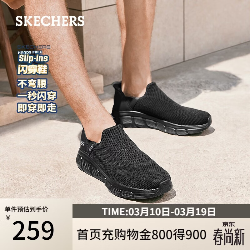 ˹���棨Skechers������Ь��Ь�����н���Ьһ�ŵ��˶�Ь�ٴ����ײ�Ь118306 159Ԫ
