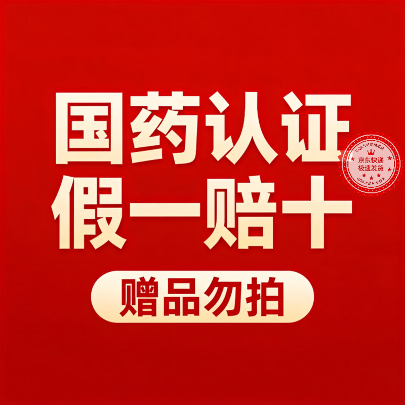 [吉贝尔]玉屏风胶囊 0.5g*20粒 1盒装 甲流感冒用药 增强抵抗力治疗表虚不固自汗恶风面色白光白或体虚易感风邪者固表止汗 赠品勿 拍假一赔十