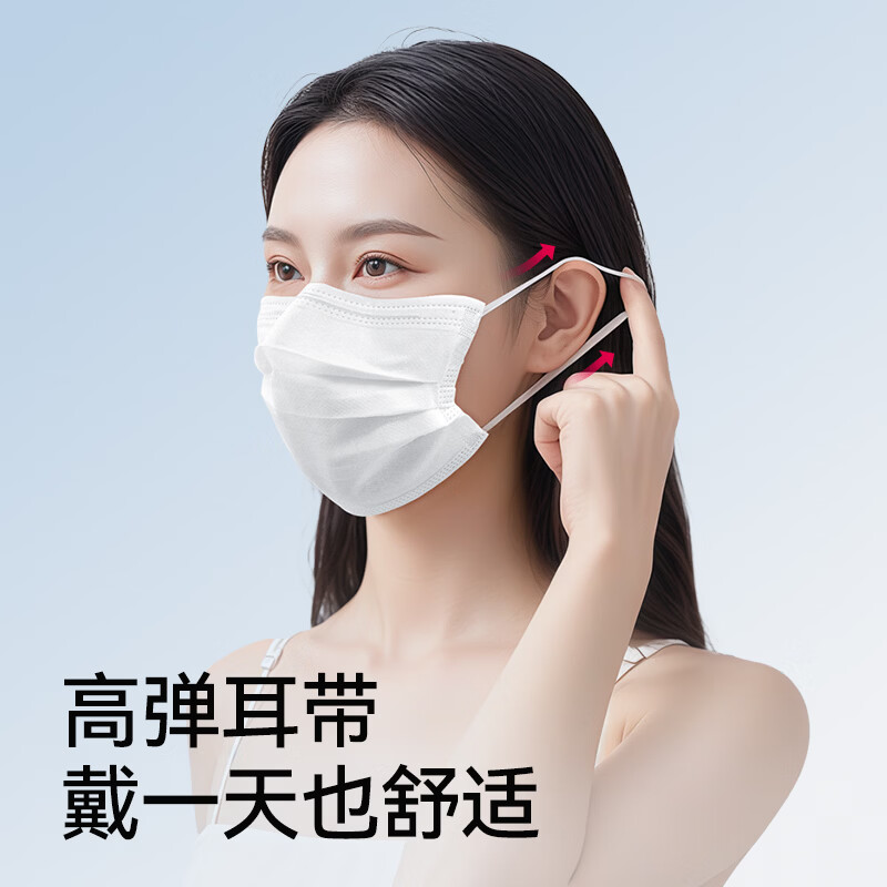 维德（WELLDAY）一次性医用外科口罩三层防病菌防花粉尘雾霾透气独立包装蓝白色 【外科灭菌】白色1盒50只