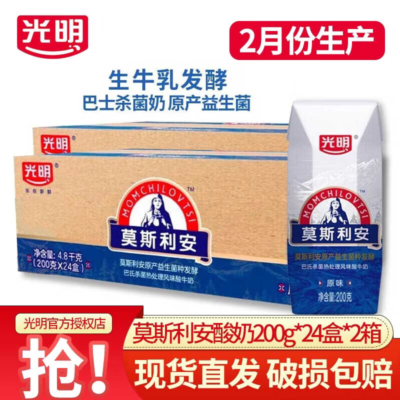 Ī˹���� ԭζ���� ������ ��ζ������ 2.8g������ 200g 48�� 122.3Ԫ