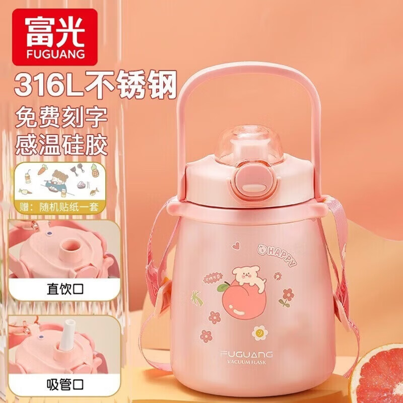 ����  ��ͯ��Я��Ǳ��±� 1000ml ��ɫ 316L����� 29.95Ԫ