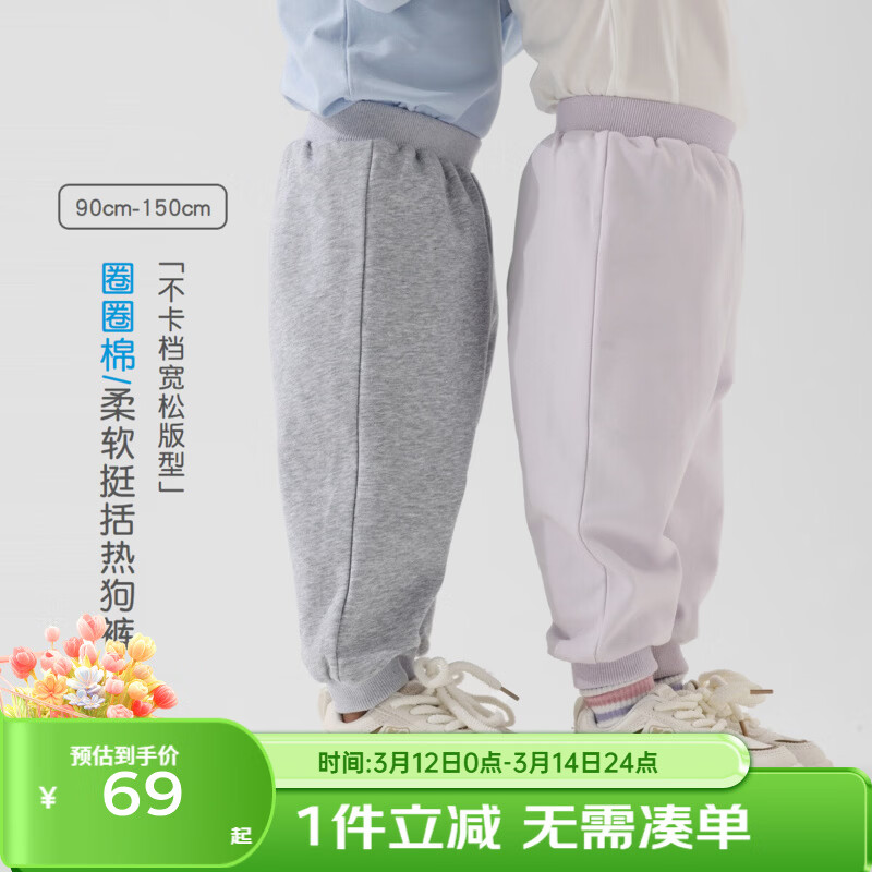 ��Ӥ����Les enphants����ͯ�˶�����ͯŮͯ�������㴺��ײɫ���ſ㱦���������г��� ���� 100 cm 69Ԫ