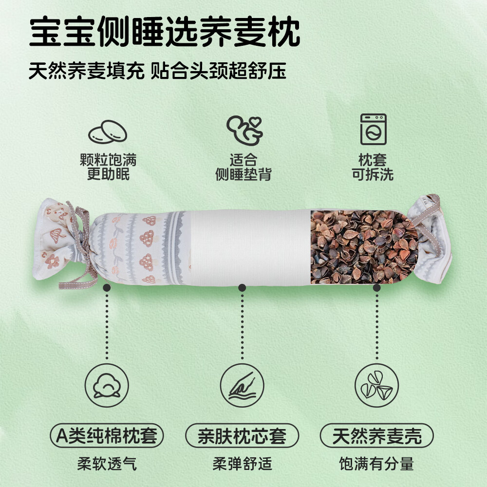 雅赞(YAZAN)糖果枕安抚枕婴儿多功能哄睡侧睡靠背档枕 65*10*10CM 心愿小熊 【珍珠棉-可机洗】