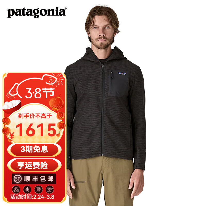 巴塔哥尼亚（Patagonia）男士保暖速干透气R1抓绒衣连帽开衫 R1 Air 40256 BLK 抓绒摩擦易起球浮绒 M 175/180(CM) 67/77(KG)