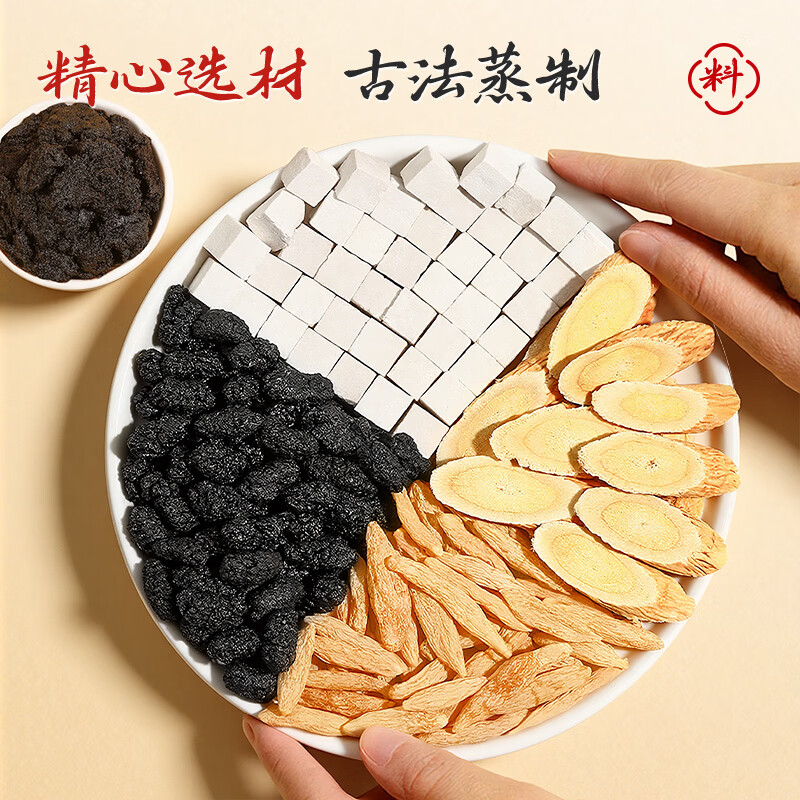 南同神州黄芪麦冬膏 黄芪茯苓桑葚中老年人润畅肠道排毒清肠通宿便秘茶饮 黄芪麦冬膏 300g*1瓶 润肠通便健脾