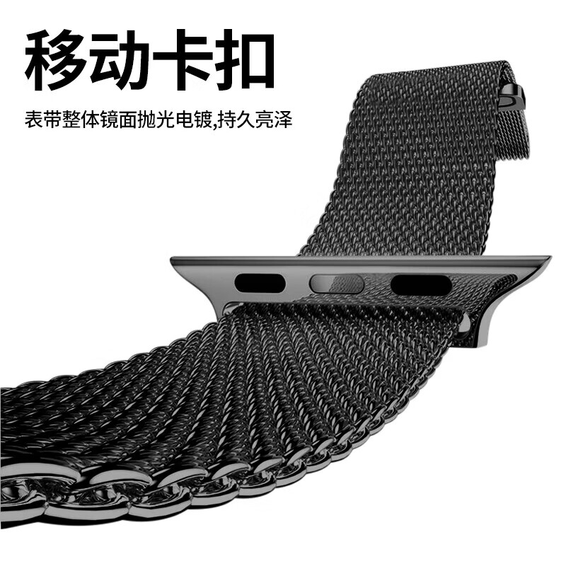 苹果手表表带适用apple watch s11/s10/se/ultra3米兰尼斯表带iwatch s9/8/7/6/5/4金属不锈钢表带 石墨色【米兰尼斯】 38/40/41/42MM表盘通用