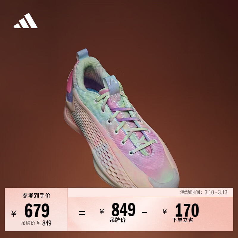 adidas爱德华兹1代低帮boost专业篮球鞋 炫彩扎染 阿迪达斯   白/酸性橙黄/祈福粉   43