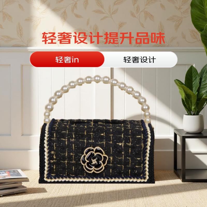 创意珍珠手提轻奢小香风纸巾盒布艺提花桌面餐巾抽纸盒摆件装饰 网红布艺提花桌面餐巾纸巾盒 20*13*10cm 黑色 1个