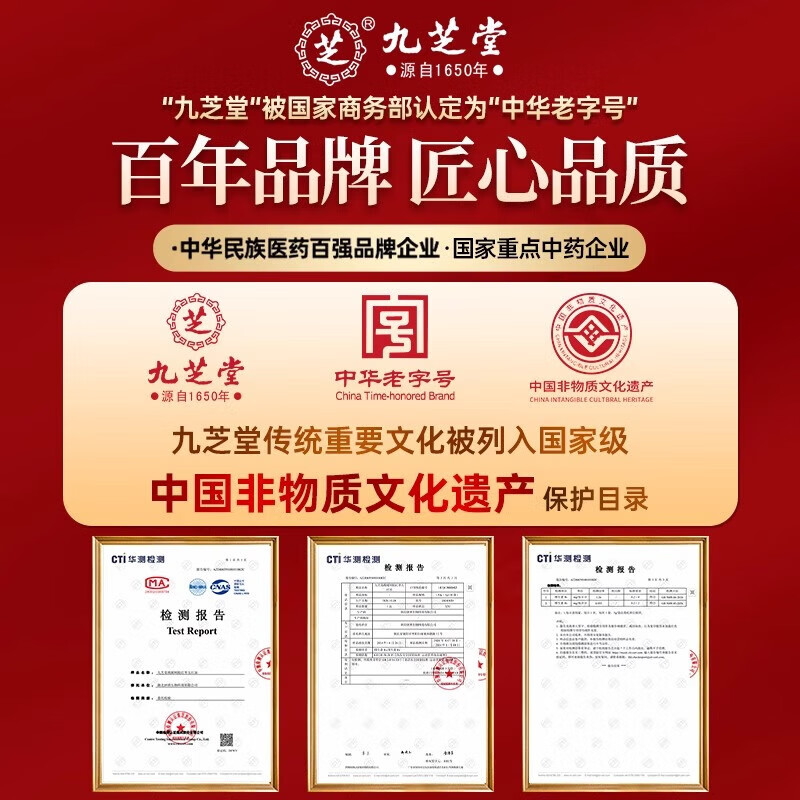 九芝堂阿胶黄芪口服液浆女生改善贫血补气血养血女性免疫调节礼盒礼品 1盒【改善贫血调节免疫】 90ml*1盒