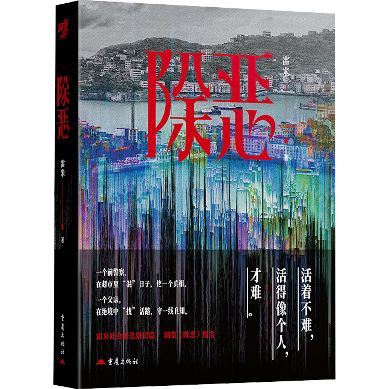 ���� �������������С˵ ����ϫ��������ͬ��Ӱ�Ӿ�ԭ�����к� 39.8Ԫ