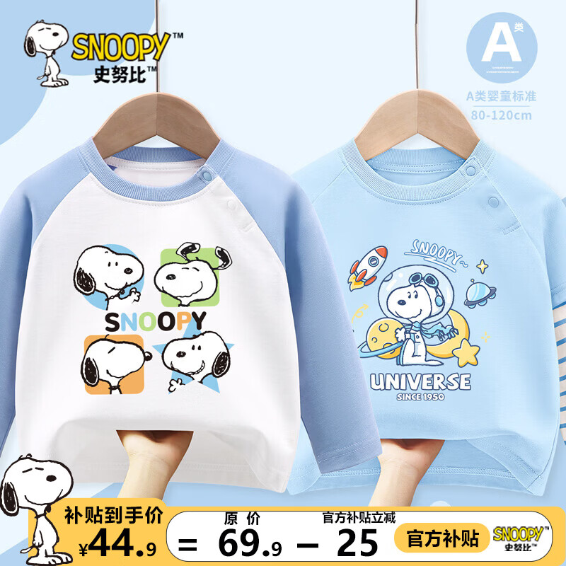 ���ڲ�����ʷŬ����ͯt�������ͯ����������·�2026�¿������a�ഺװ����ͯװ �����޳�����������ƴ�� ����Ŭ��_5+�� ����Ŭ��_5 120 ���Ƽ�34-42�