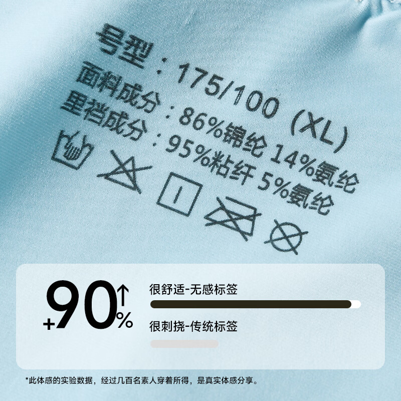 宜而爽内裤男10A抑菌裸感无痕冰丝轻薄舒适透气高弹中腰男士平角短裤衩 宝蓝+浅灰+天蓝 3条 L 建议【100-120斤】