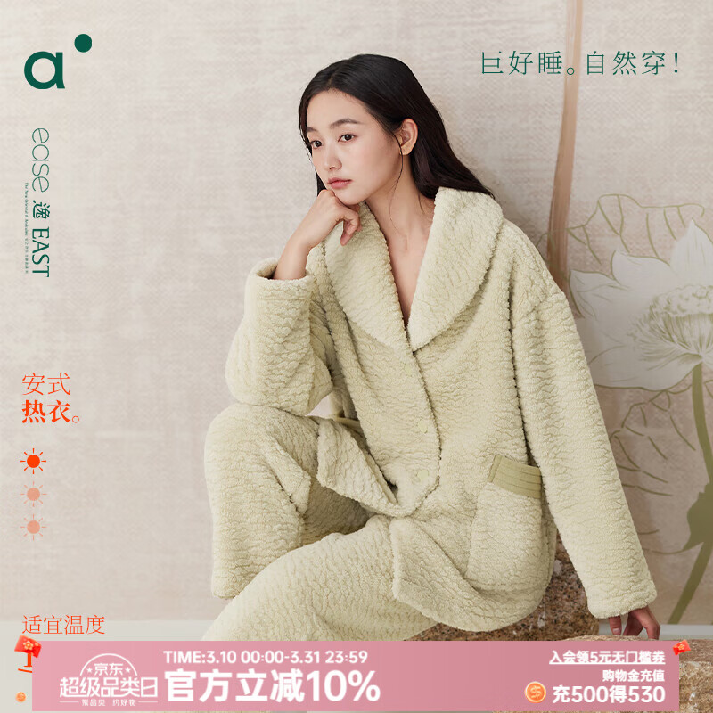 安之伴【巨好睡】情侣睡衣晚秋保暖雪棉绒休闲纯色长袖女士家居服可外穿 深草绿【软糯有弹性-超锁温】 L