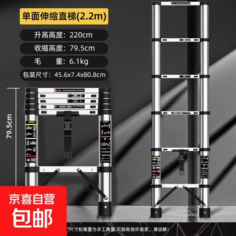伸缩梯子加厚铝合金工程梯便携直梯升降梯家用人字梯不锈钢折叠梯 单面伸缩直梯2.2米(不锈钢款)