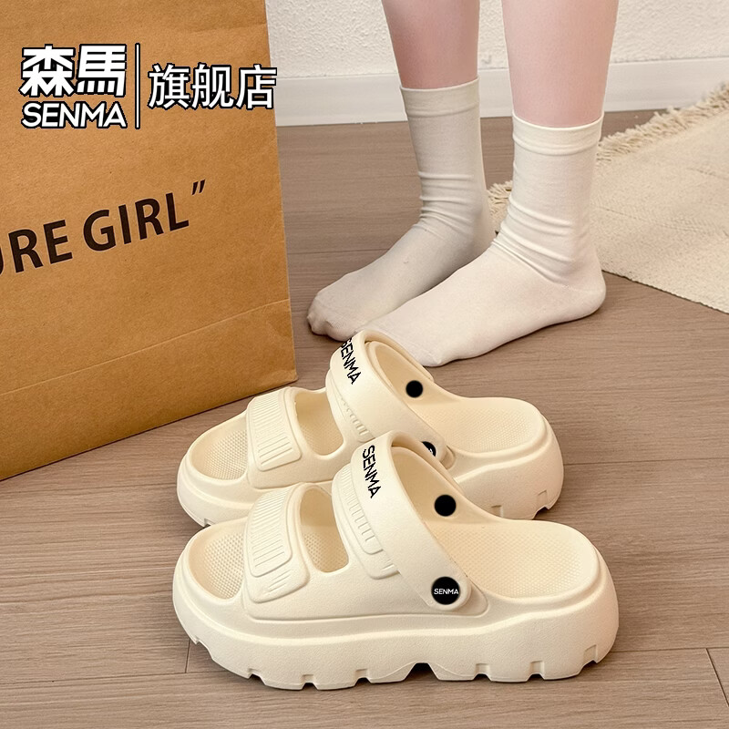 森馬拖鞋女2026新款夏季外穿防滑厚底运动休闲两穿沙滩凉鞋户外凉拖鞋 卡其【基础款】 35-36 【现货秒发】
