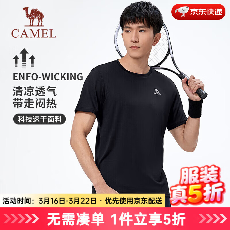 骆驼（CAMEL）运动短袖T恤男速干透气薄款休闲宽松短袖T恤女 J13BAXN002B，幻影黑，男 2XL