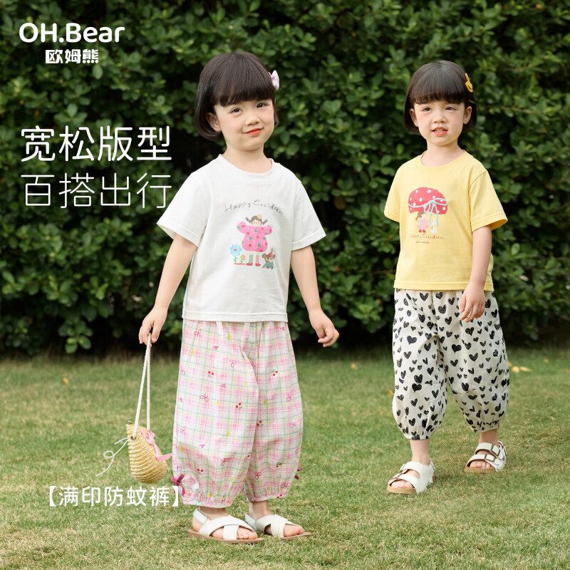 欧姆熊女童短袖t恤2026新款夏季绝美漂亮儿童装女孩宝宝上衣T夏装 黄色 140 140cm