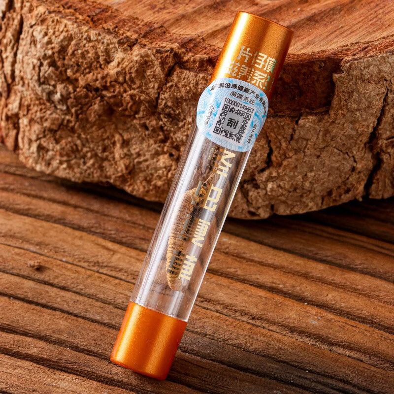 片仔癀冬虫夏草滋补礼盒送长辈送父母补气血营养品5根/g自用出差推荐 5000/5根/卡盒