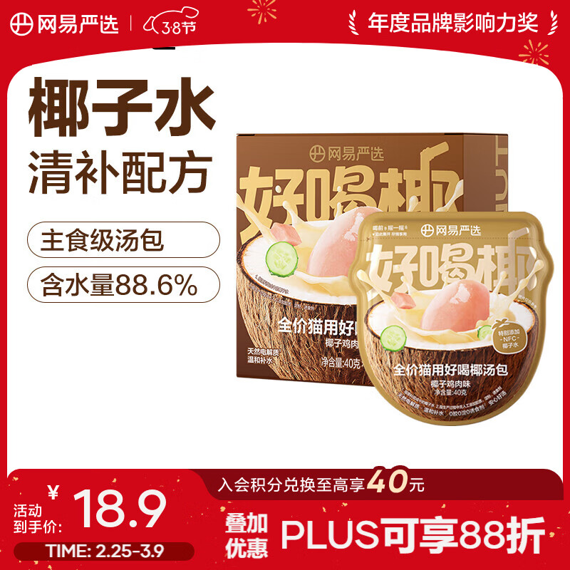 ������ѡȫ����ʳ����è��������ʳ��ˮ�ͺ�ʪ ��ʳ���� è��Ҭ���� ȫ��è�úú�Ҭ���� 40g * 6��