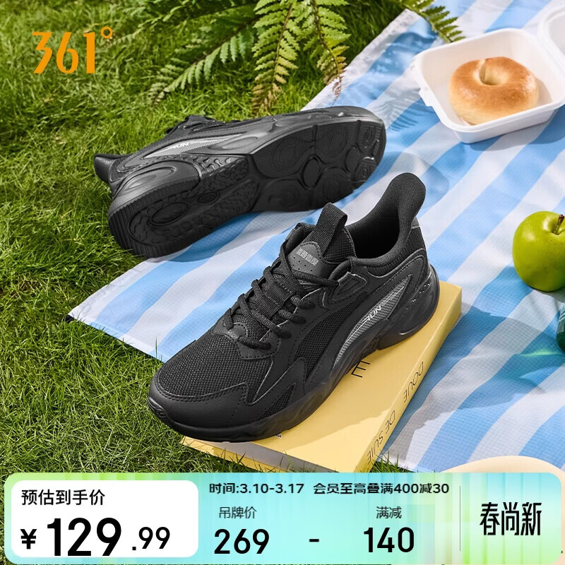 361���˶�Ь��Ь���ļ�����͸��ͨ�ں�������ܲ�Ь����672522202F-5 99.5Ԫ